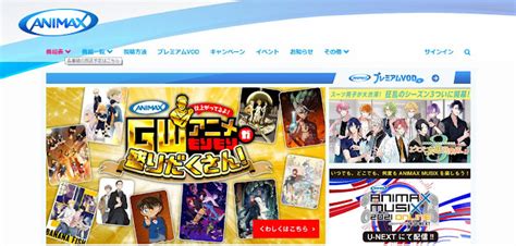 animax schedule|animax anime website.